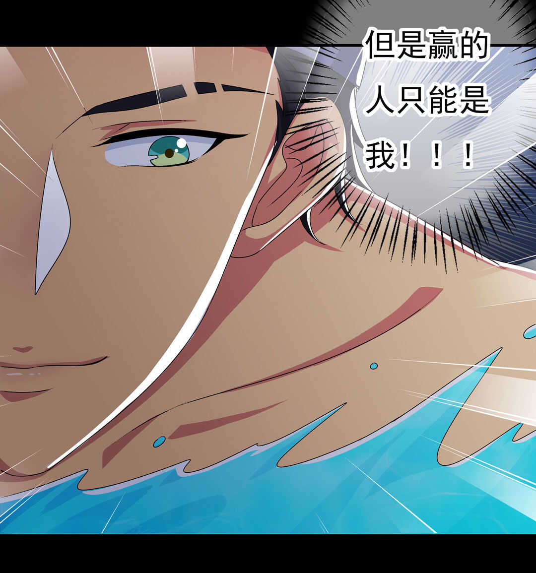第90话 绝对的对手！-第91话