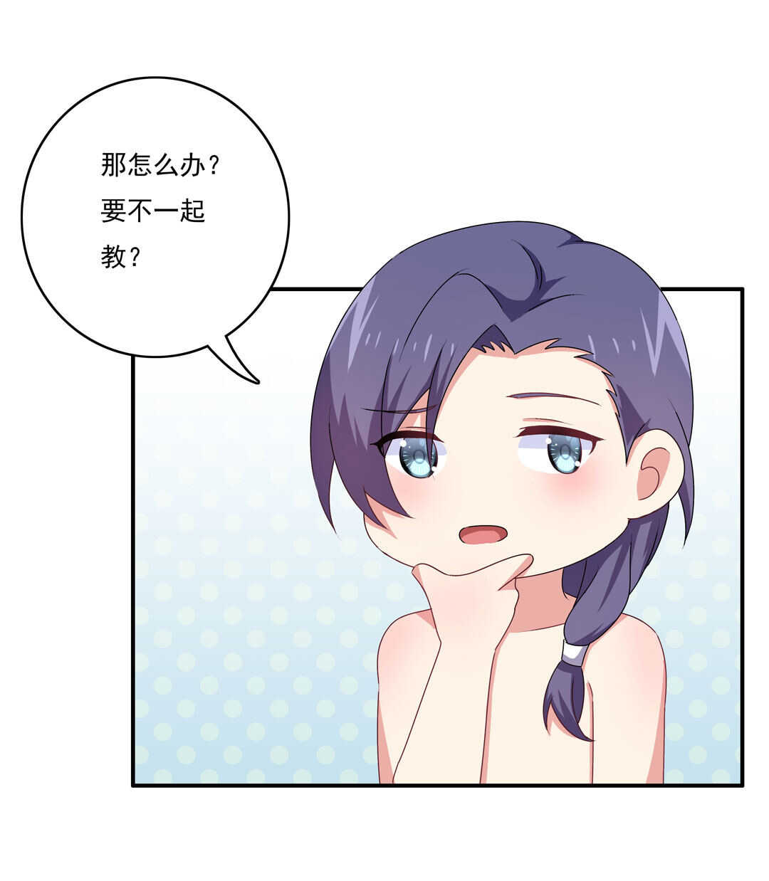第90话 绝对的对手！-第91话