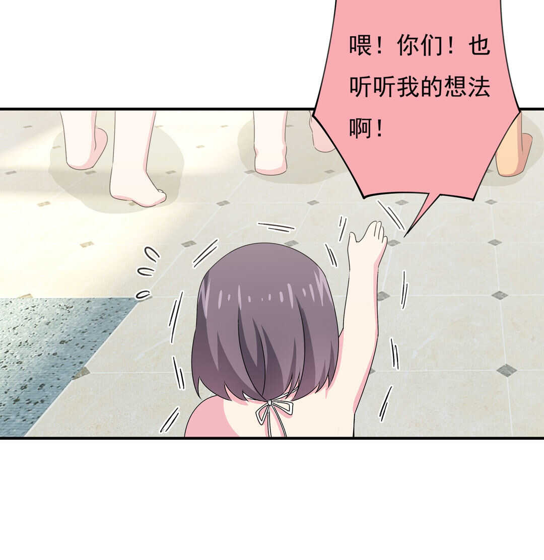 第90话 绝对的对手！-第91话