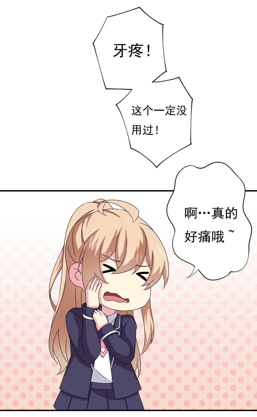 第90话 绝对的对手！-第91话
