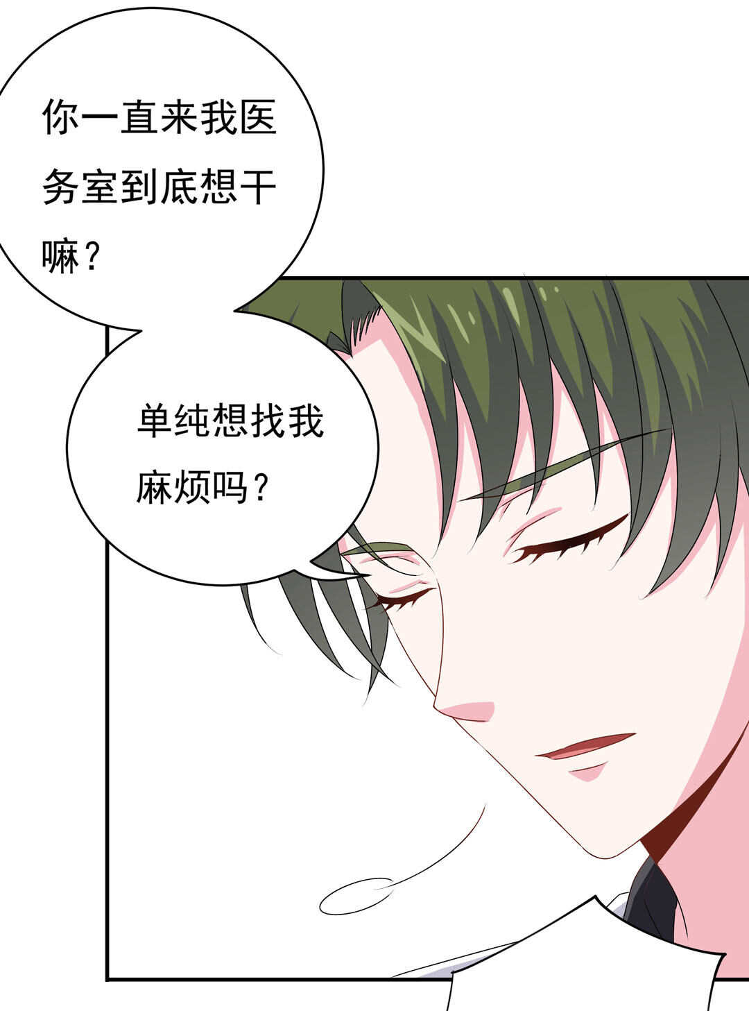 第90话 绝对的对手！-第91话