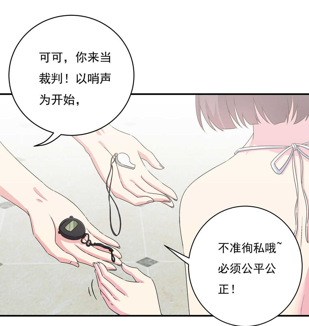 第90话 绝对的对手！-第91话