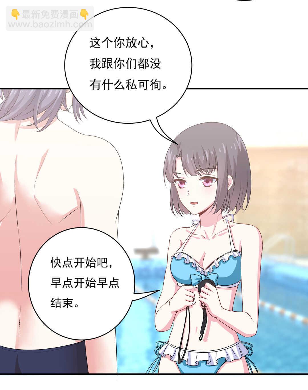 第90话 绝对的对手！-第91话