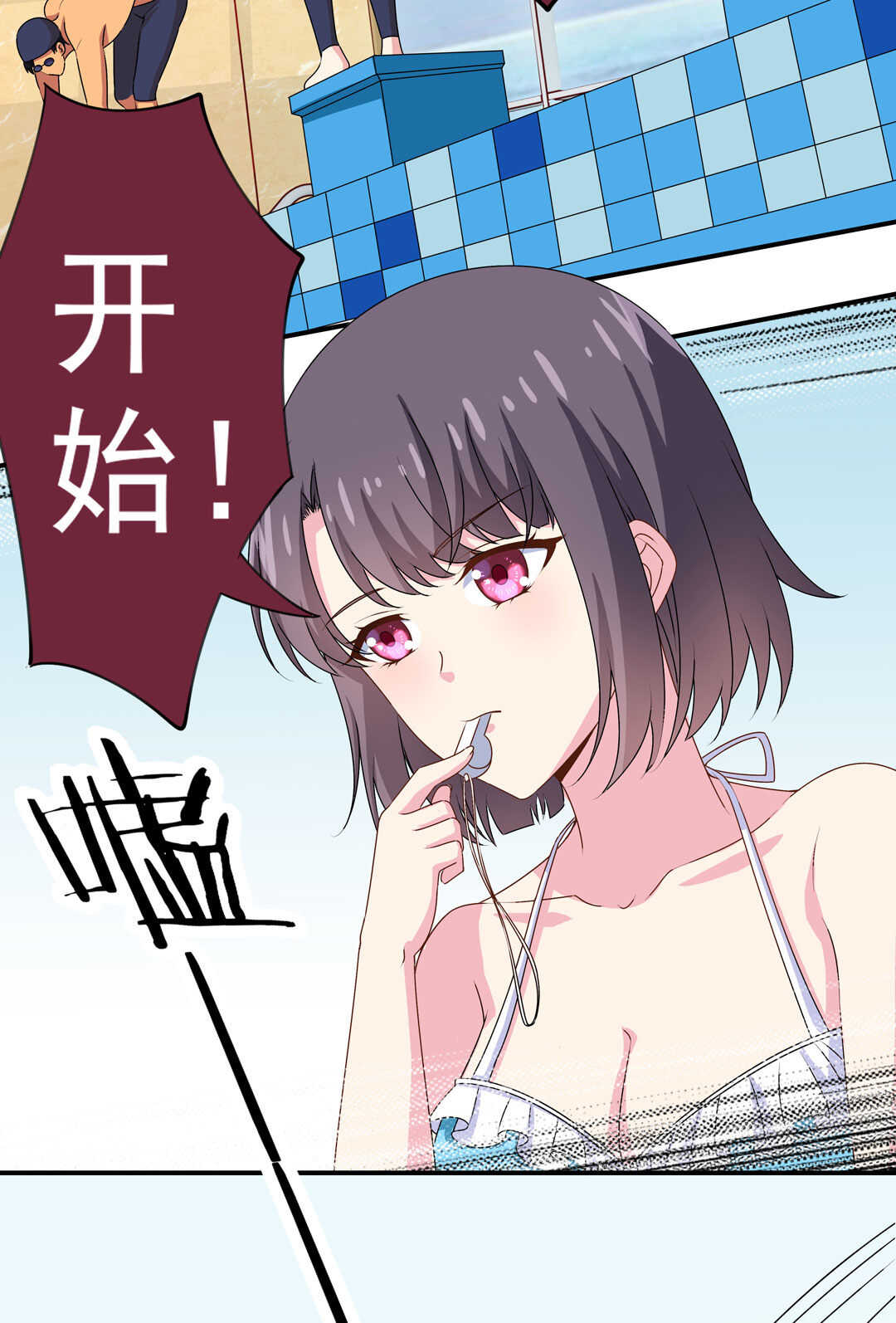 第90话 绝对的对手！-第91话