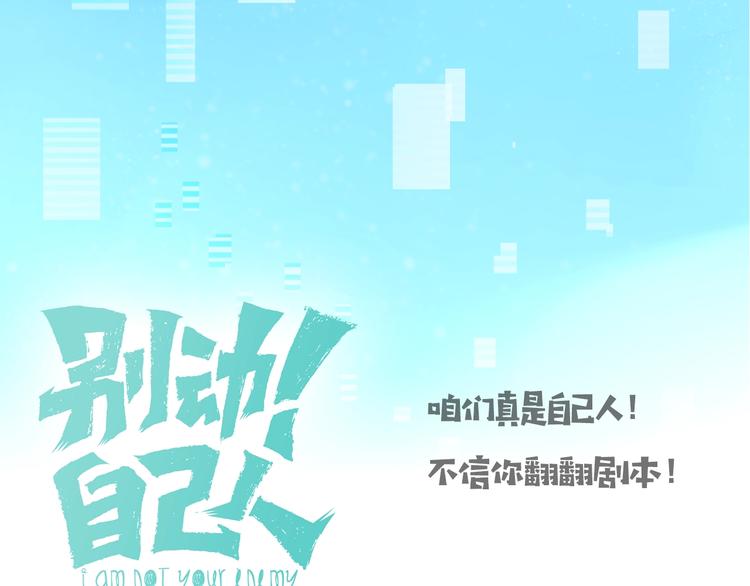 主要人物初印象！-第1话