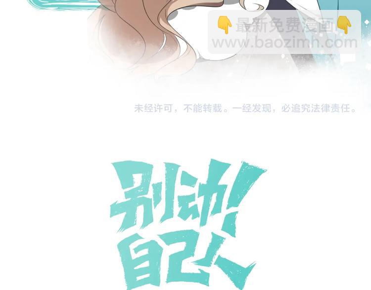 主要人物初印象！-第1话
