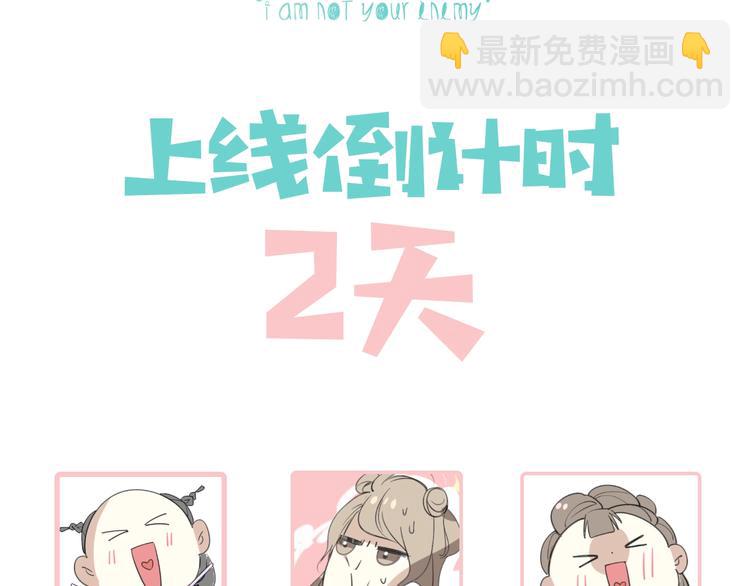 主要人物初印象！-第1话