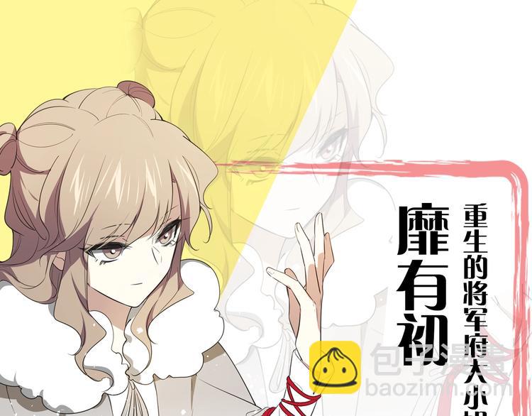 主要人物初印象！-第1话