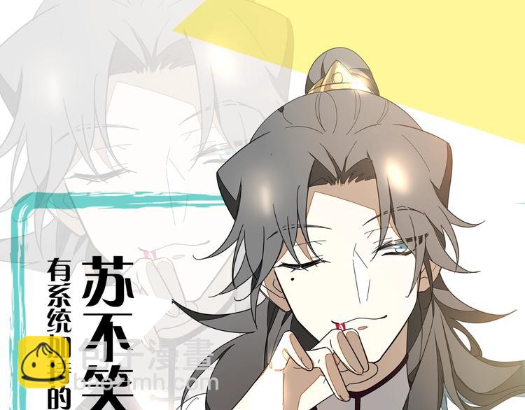 主要人物初印象！-第1话