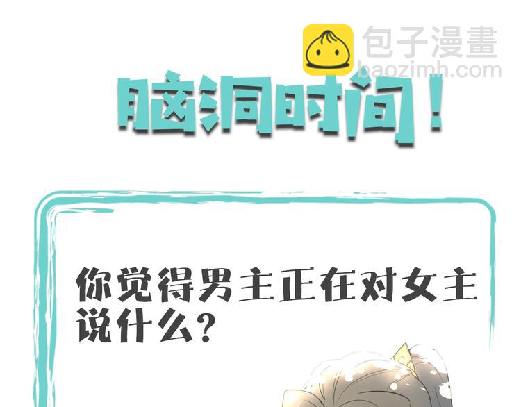 主要人物初印象！-第1话