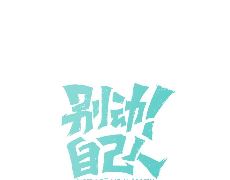 第9话 陷害(1/3)-第11话