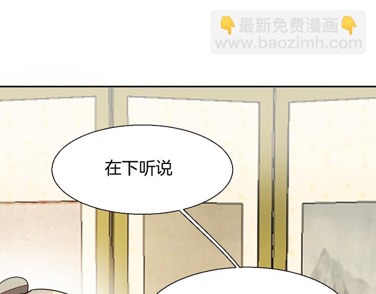 第9话 陷害(1/3)-第11话