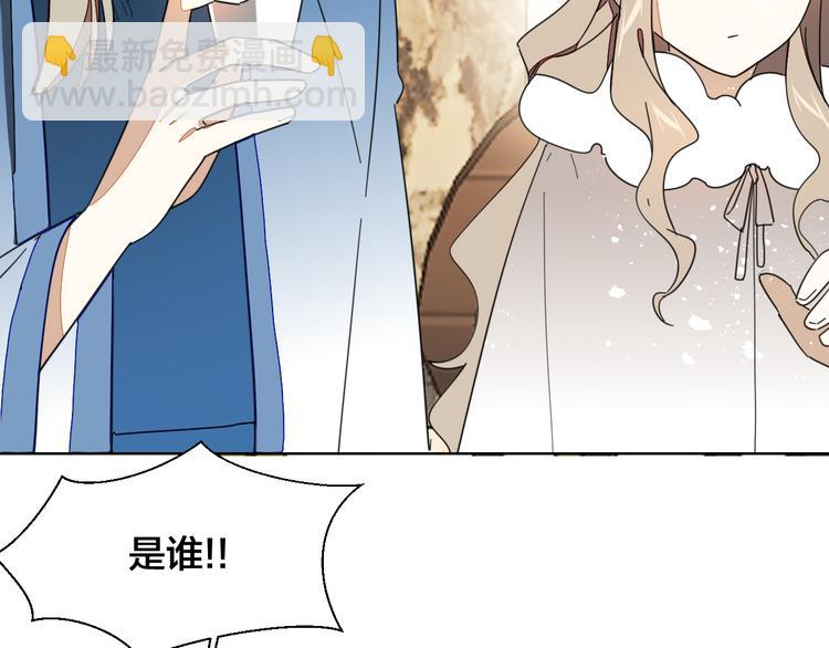 第9话 陷害(1/3)-第11话