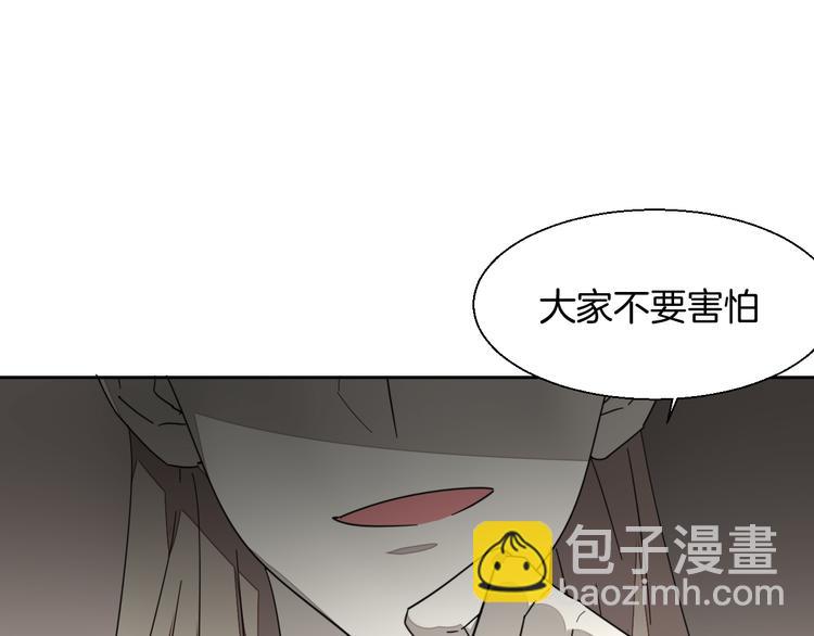 第9话 陷害(1/3)-第11话