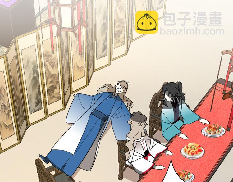 第9话 陷害(1/3)-第11话