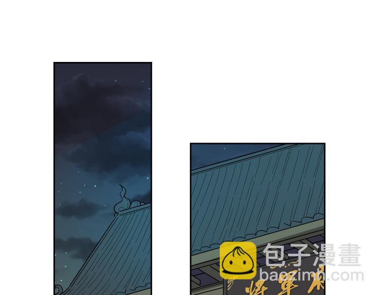 第9话 陷害(1/3)-第11话