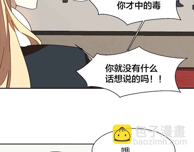 第9话 陷害(1/3)-第11话