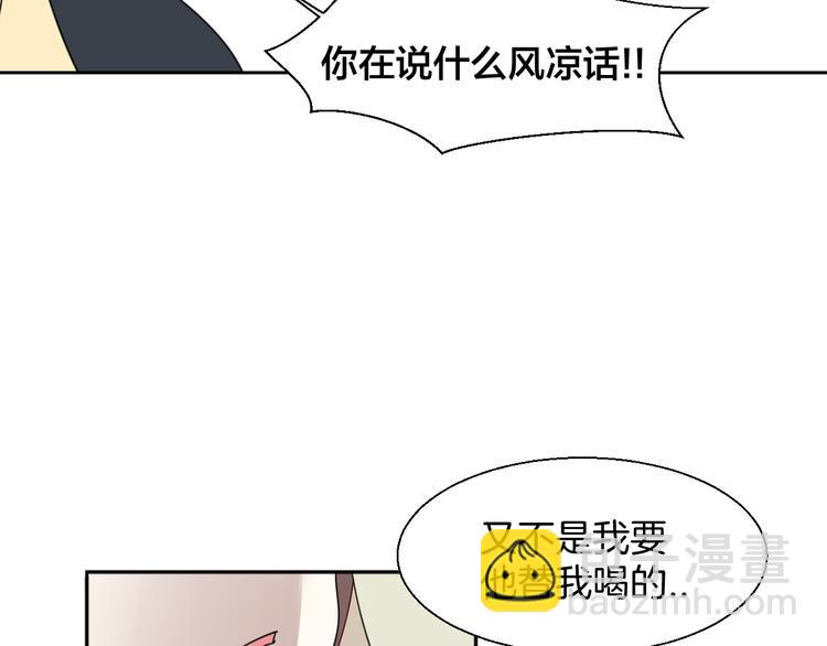 第9话 陷害(1/3)-第11话