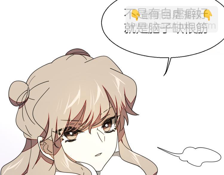第9话 陷害(1/3)-第11话