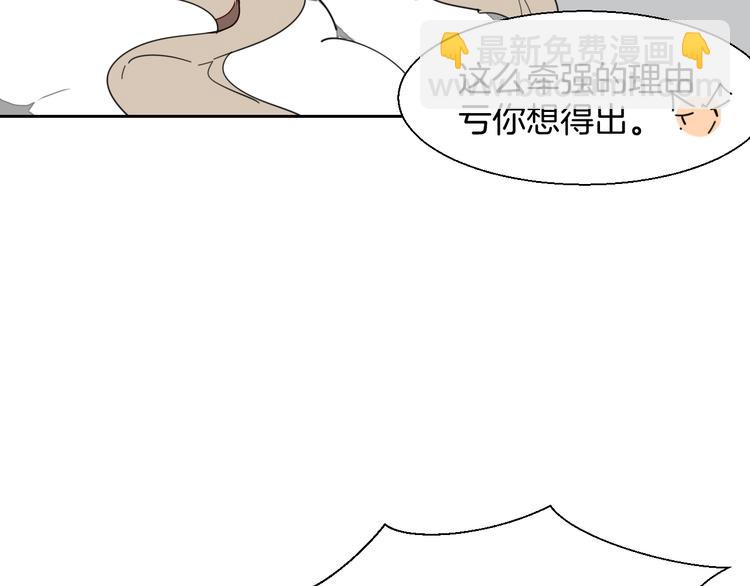 第9话 陷害(1/3)-第11话