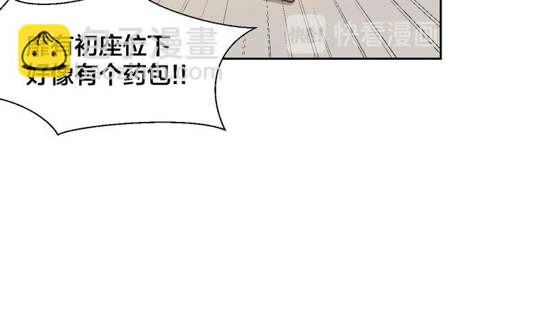 第9话 陷害(1/3)-第11话