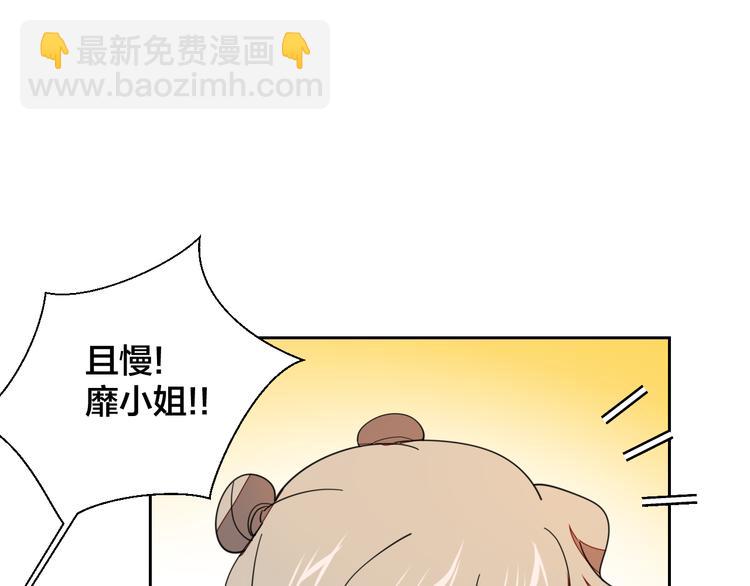 第9话 陷害(1/3)-第11话