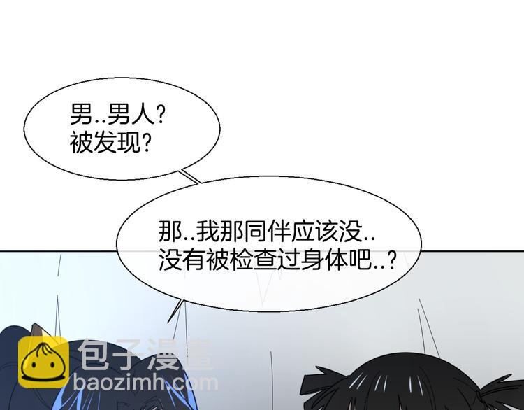第13话 被俘(1/3)-第15话