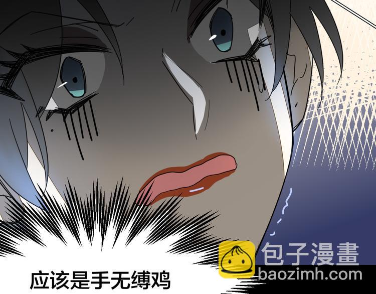 第13话 被俘(1/3)-第15话