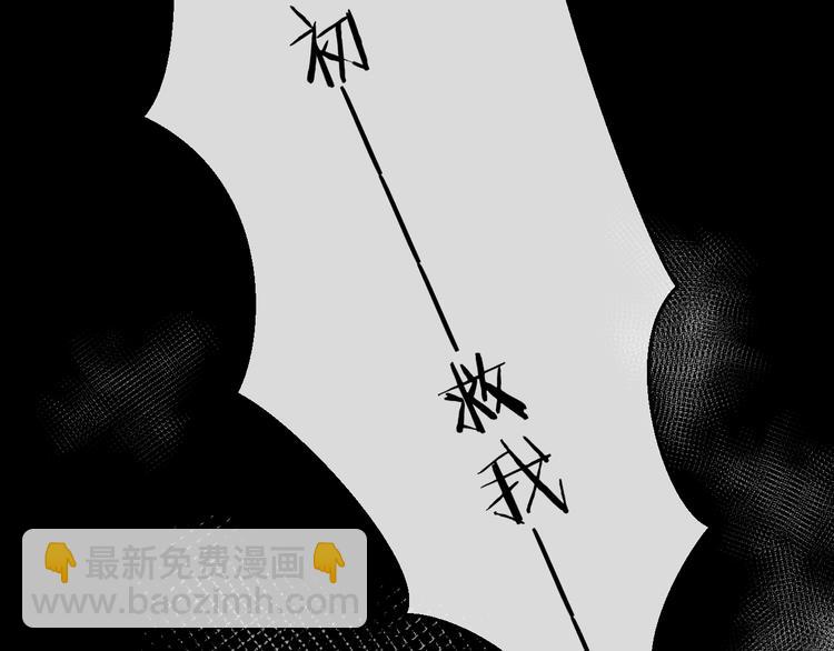 第13话 被俘(1/3)-第15话