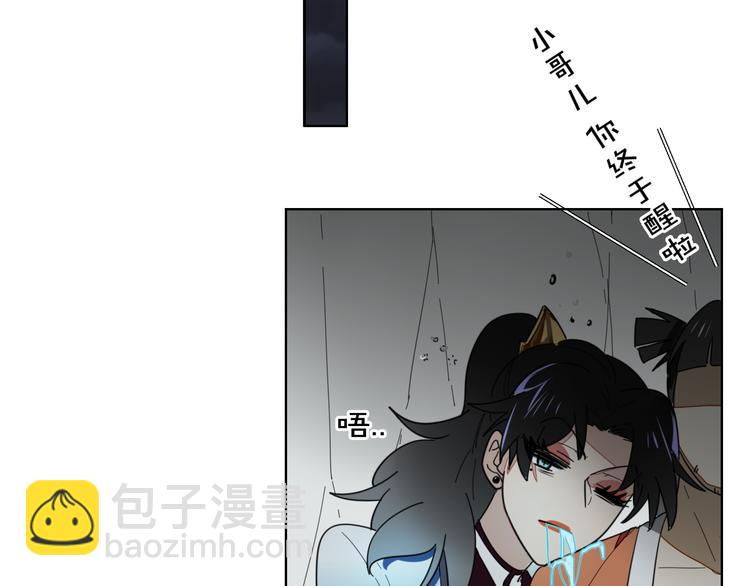 第13话 被俘(1/3)-第15话