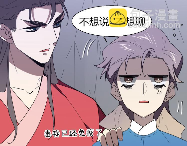 第13话 被俘(1/3)-第15话
