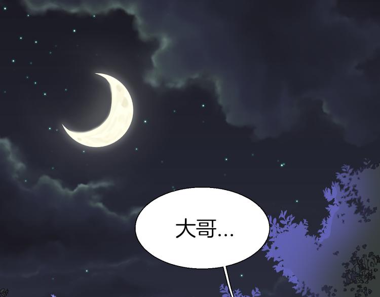 第17话 瘟疫-第19话