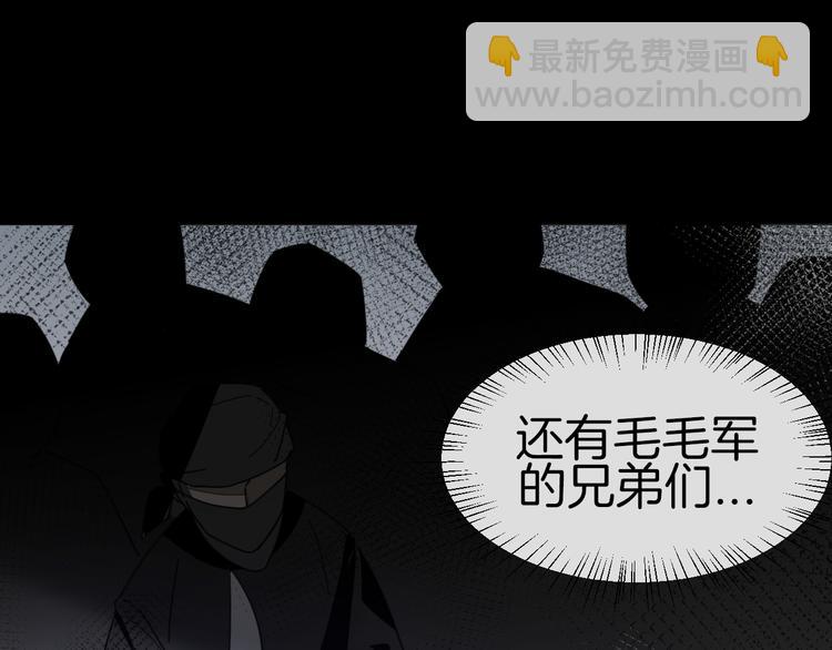 第17话 瘟疫-第19话