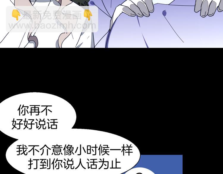 第17话 瘟疫-第19话