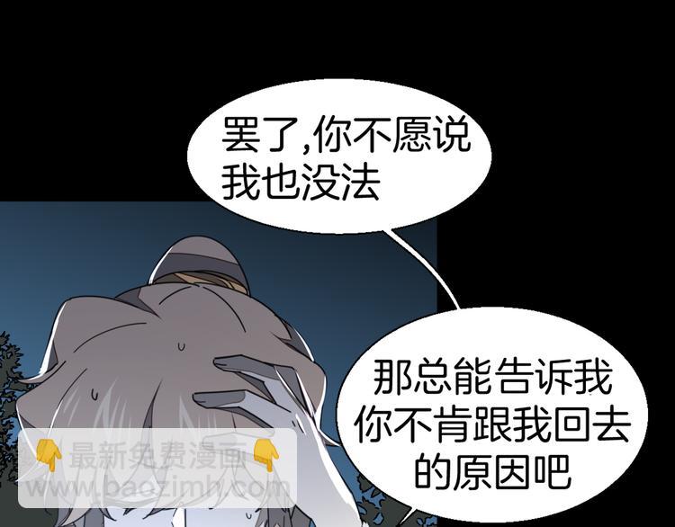 第17话 瘟疫-第19话