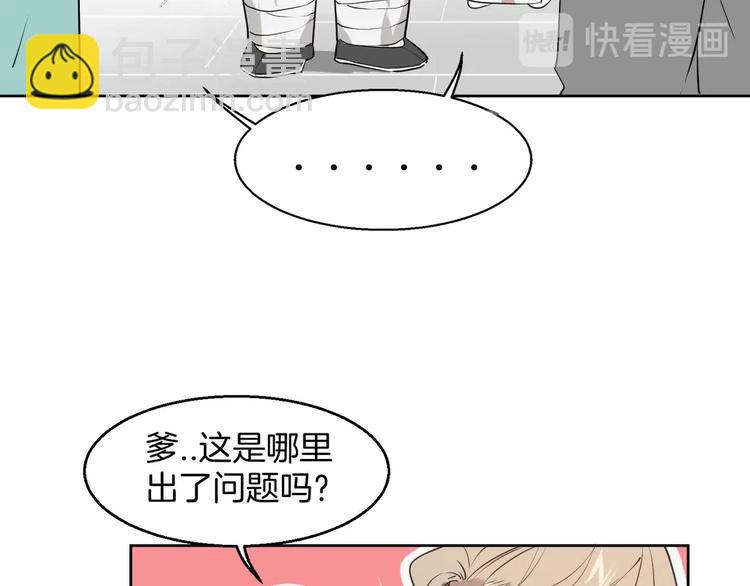 第1话 该出手时就出手(1/4)-第3话