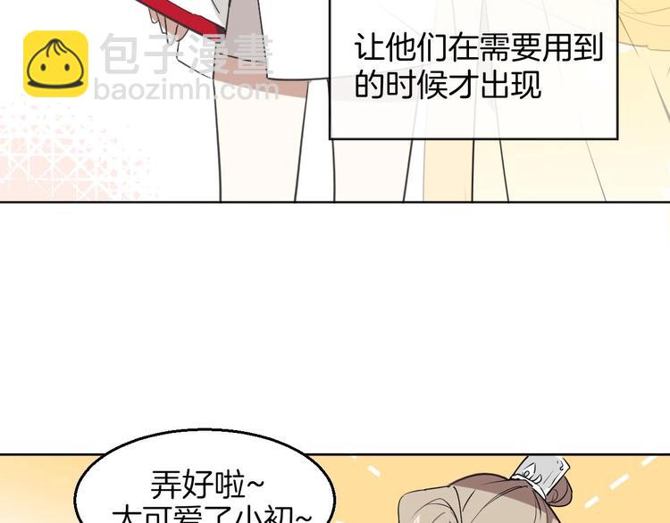 第1话 该出手时就出手(1/4)-第3话