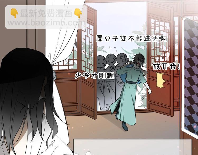 第1话 该出手时就出手(1/4)-第3话