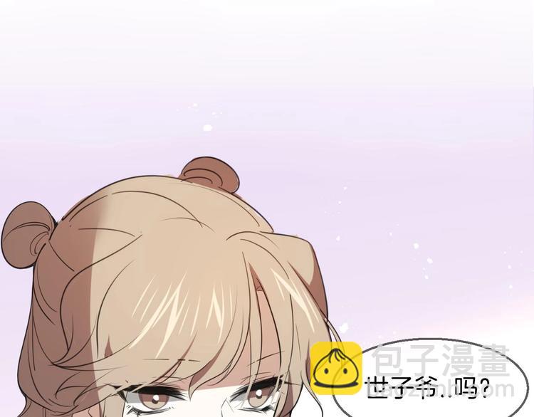 第1话 该出手时就出手(1/4)-第3话