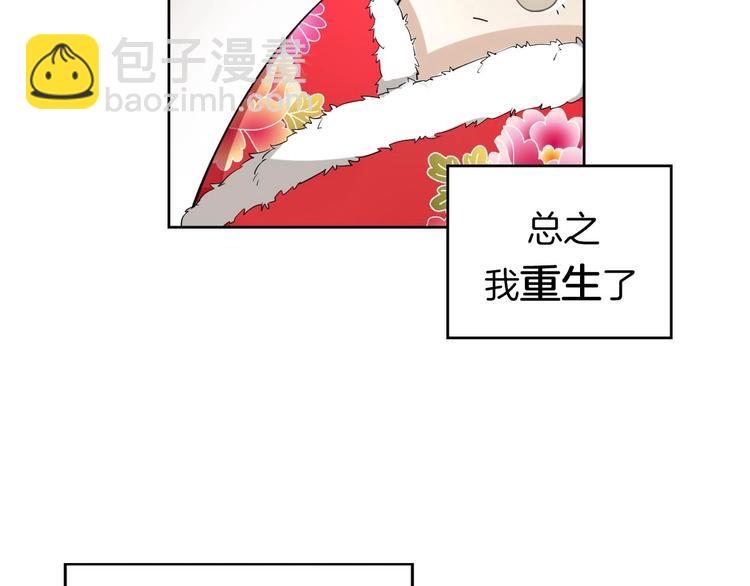 第1话 该出手时就出手(1/4)-第3话