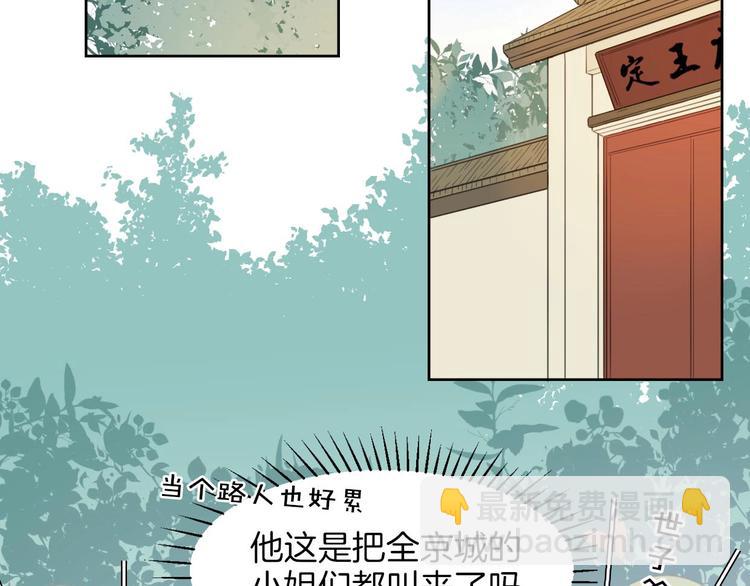 第1话 该出手时就出手(1/4)-第3话