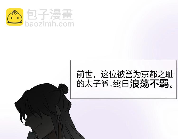 第1话 该出手时就出手(1/4)-第3话