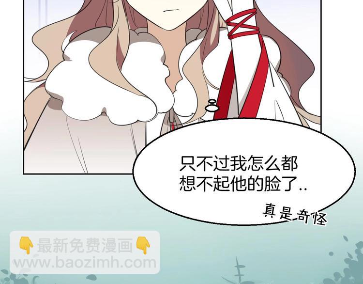 第1话 该出手时就出手(1/4)-第3话