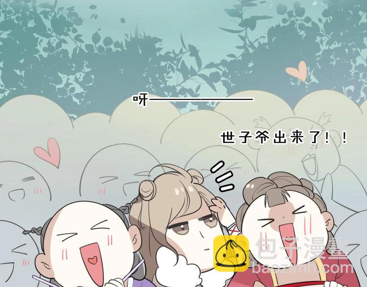 第1话 该出手时就出手(1/4)-第3话