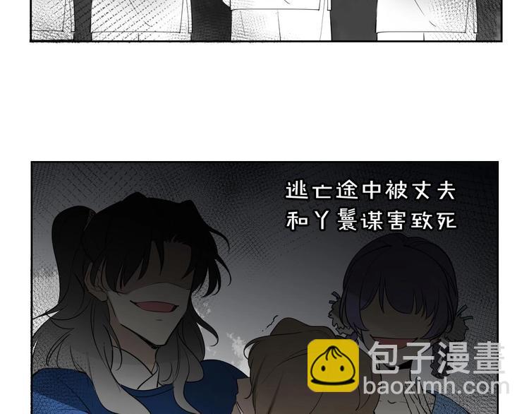 第1话 该出手时就出手(1/4)-第3话