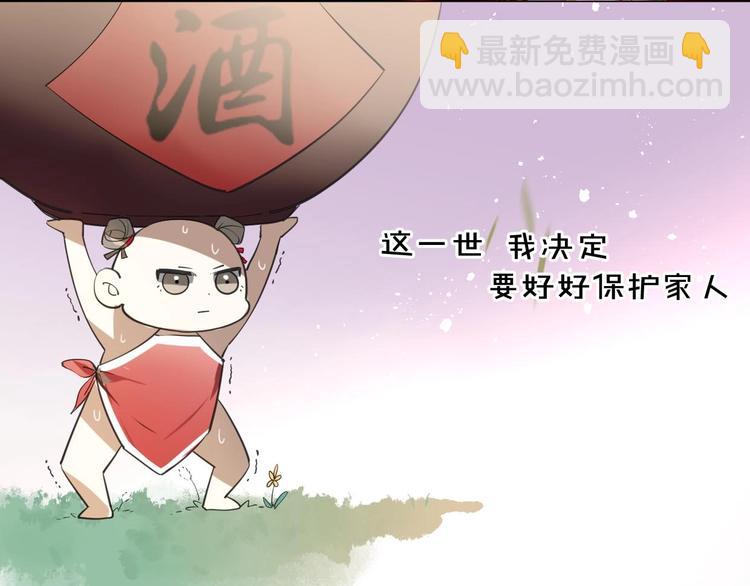第1话 该出手时就出手(1/4)-第3话