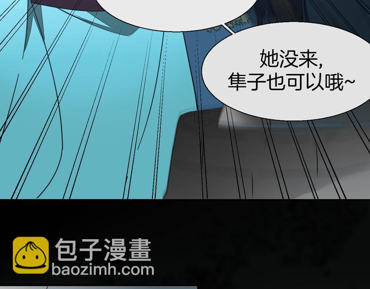 第19话 红衣女鬼-第21话