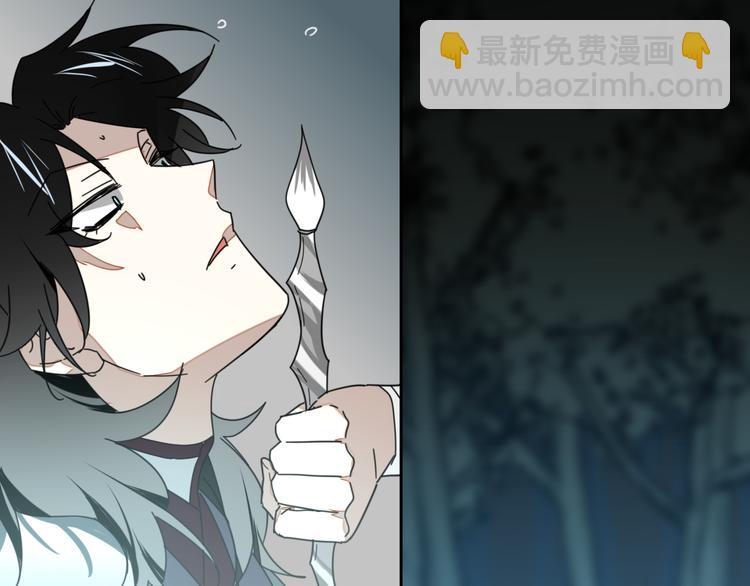 第19话 红衣女鬼-第21话