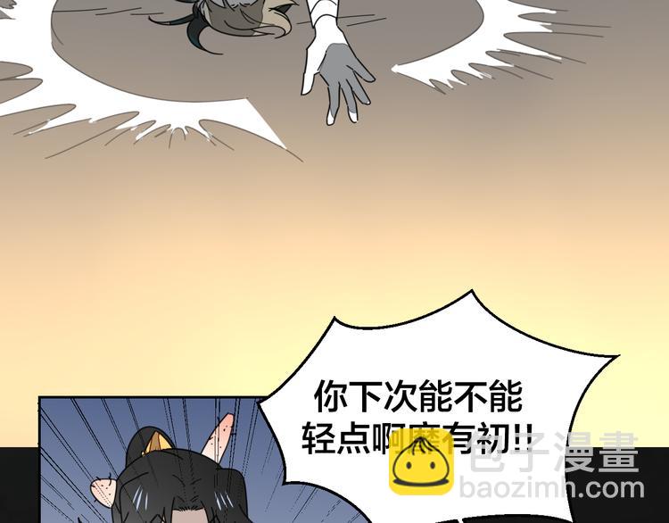 第19话 红衣女鬼-第21话