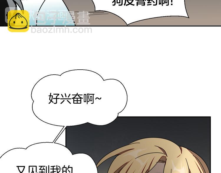 第19话 红衣女鬼-第21话